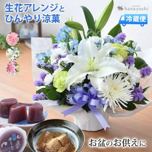 お供え 花 一周忌 お供え生花アレンジメントS ...の商品画像