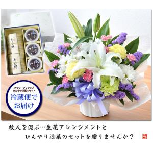 お供え 花 一周忌 お供え生花アレンジメントS...の詳細画像1