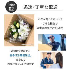 お供え 花 一周忌 お供え生花アレンジメントS...の詳細画像5