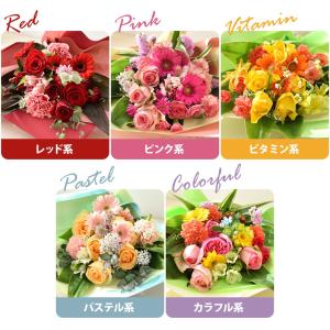 花束 誕生日 季節のおまかせ ブライトブーケ ...の詳細画像4