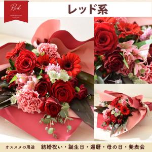 花束 誕生日 季節のおまかせ ブライトブーケ ...の詳細画像5