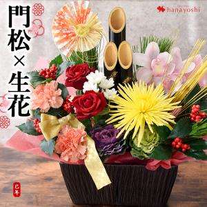 【12/28〜31の間でお届け】正月飾り 門松 2025 お正月 花 お正月生花アレンジメント〜花友禅 ボリュームたっぷり！ 豪華 日時指定OK 正月 花 アレンジ 迎春