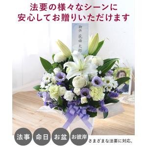 お供え 生花 アレンジメント Mサイズ 仏花 ...の詳細画像2
