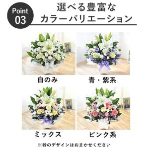 お供え 生花 アレンジメント Mサイズ 仏花 ...の詳細画像5