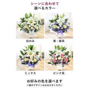 お供え お悔やみ お花 法事 49日 法要 一...の詳細画像4