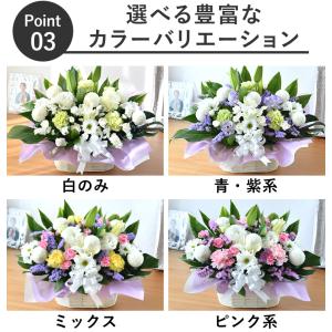 お供え 花 フラワーアレンジ お悔やみ お花 ...の詳細画像5