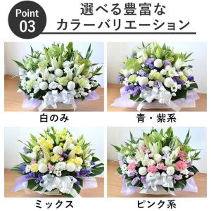 お供え 花 お悔やみ アレンジ 法事 お供え物...の詳細画像5