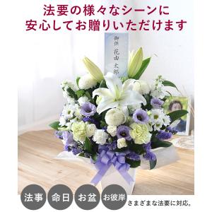 お供え 仏花 生花 アレンジメント Mサイズ ...の詳細画像3
