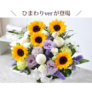 お供え 花 お悔やみ 仏花 生花 法事 49日...の詳細画像1