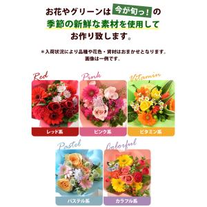 花束 誕生日 季節のおまかせ ララブーケ プレ...の詳細画像4