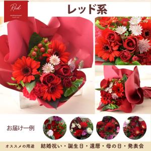 花束 誕生日 季節のおまかせ ララブーケ プレ...の詳細画像5