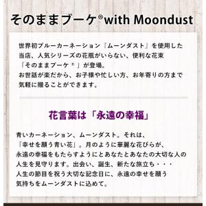 花束 ギフト 花瓶いらずの花束 そのままブーケ...の詳細画像1