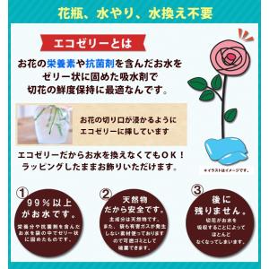 花束 ギフト 花瓶いらずの花束 そのままブーケ...の詳細画像3
