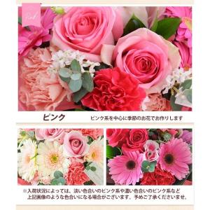 花束 ギフト 生花 花瓶いらずの花束 そのまま...の詳細画像2