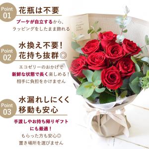 バラ尽くしの そのままブーケ (R) ローザ ...の詳細画像3