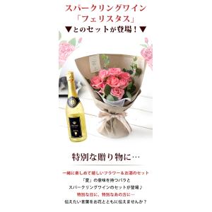 バラ尽くしの そのままブーケ (R) ローザ ...の詳細画像1