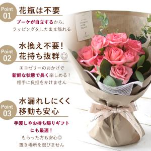 バラ尽くしの そのままブーケ (R) ローザ ...の詳細画像4
