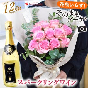 バラ尽くしの そのままブーケ (R) ローザ ダ...の商品画像