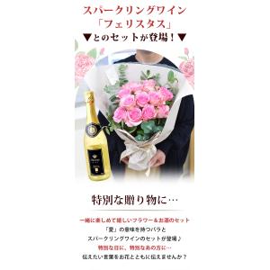 バラ尽くしの そのままブーケ (R) ローザ ...の詳細画像1