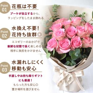 バラ尽くしの そのままブーケ (R) ローザ ...の詳細画像4
