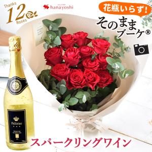 バラ尽くしの そのままブーケ (R) ローザ ダ...の商品画像