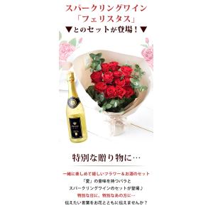 バラ尽くしの そのままブーケ (R) ローザ ...の詳細画像1