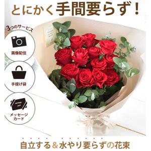 バラ尽くしの そのままブーケ (R) ローザ ...の詳細画像2