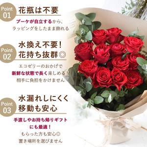 バラ尽くしの そのままブーケ (R) ローザ ...の詳細画像4