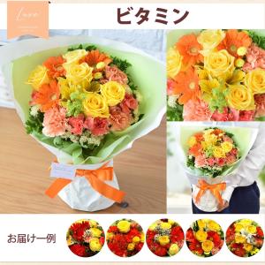 花 誕生日 プレゼント 女性 花束 生花 ギフ...の詳細画像5
