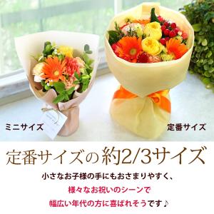 花 誕生日 プレゼント そのままブーケ (R)...の詳細画像4