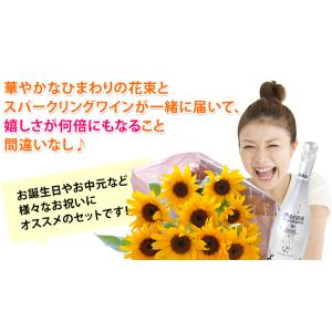 クール便でお届け ひまわりの花束と地中海のスパ...の詳細画像2