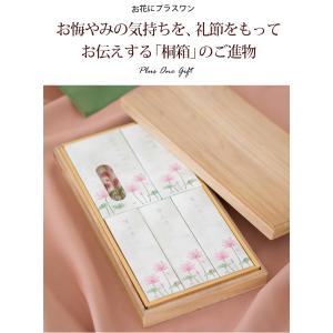 【お花にプラスワン】 蓮水香 白檀の香り 蝋燭...の詳細画像2