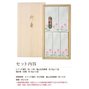 【お花にプラスワン】 蓮水香 白檀の香り 蝋燭...の詳細画像4