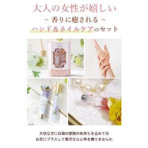 ※ハンドケアセットのみの購入はできません※【お...の詳細画像2