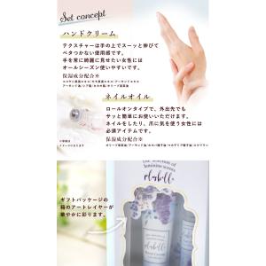 ※ハンドケアセットのみの購入はできません※【お...の詳細画像5