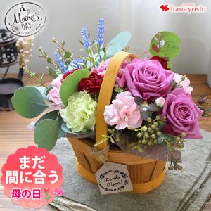 母の日 2022 花 プレゼント ギフト カーネーション ボタニカルアレンジ 生花 フラワーアレンジメント