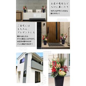 門松 玄関 寄せ植え 送料無料 迎春 一対のミ...の詳細画像5