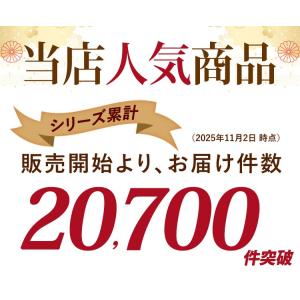 正月飾り 正月 生花アレンジメント 5種 お正...の詳細画像2