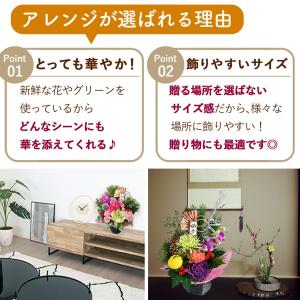 正月飾り 正月 生花アレンジメント 5種 お正...の詳細画像5