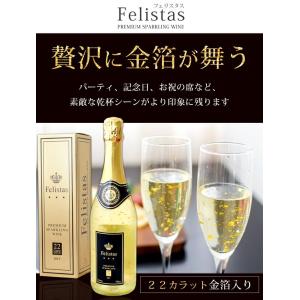 お花にプラスワン ラテン語で「幸福」を意味する...の詳細画像1