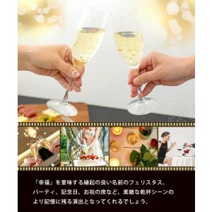 お花にプラスワン ラテン語で「幸福」を意味する...の詳細画像3