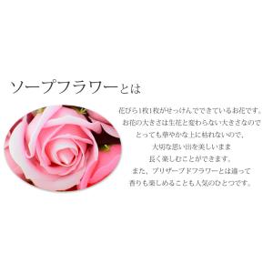 ソープフラワー 花束 バラ 大輪ブーケ 誕生日...の詳細画像2