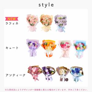 ソープフラワー キュートシャボンブーケ 花束 ...の詳細画像2