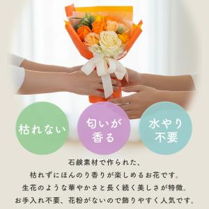 ソープフラワー キュートシャボンブーケ 花束 ...の詳細画像3