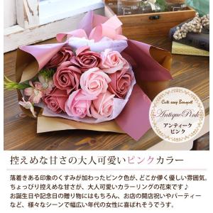 ソープフラワー キュートシャボンブーケ 花束 ...の詳細画像4