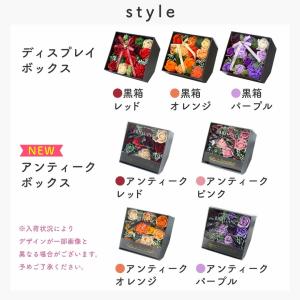 ソープフラワー ディスプレイボックス アンティ...の詳細画像3