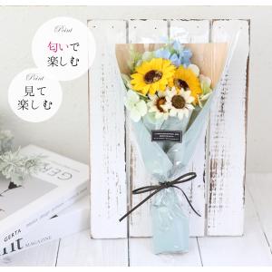 ソープフラワー 花束 ひまわり ミニブーケ 花...の詳細画像1