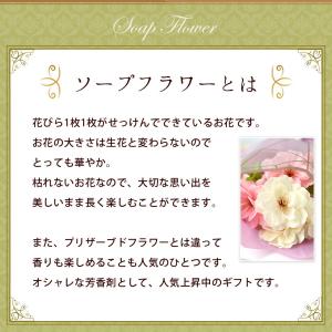ソープフラワー 花束 ミニブーケ 花 さくら ...の詳細画像2