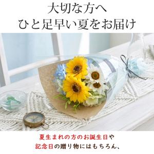 ソープフラワー 花束 ひまわり ミニブーケ 花...の詳細画像4