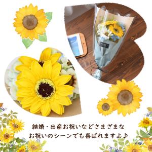 ソープフラワー 花束 ひまわり ミニブーケ 花...の詳細画像5